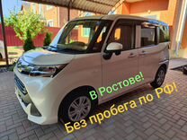 Toyota Tank 1.0 CVT, 2018, 107 000 км, с пробегом, цена 1 095 000 руб.