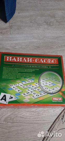 Азбука, пособия для чтения