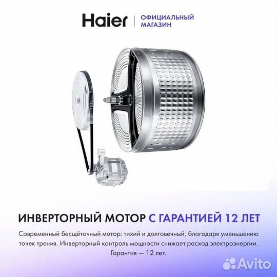 Стиральная машина Haier HW60-BP12959B