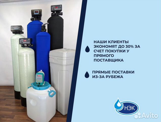 Компактная система очистки воды