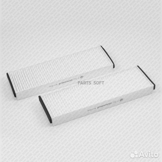 Green filter IF0118 Фильтр салона