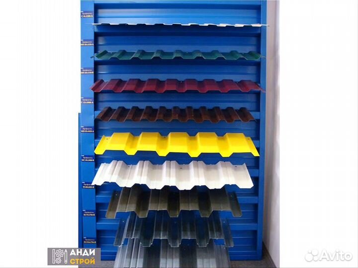 Профлист. Профнастил