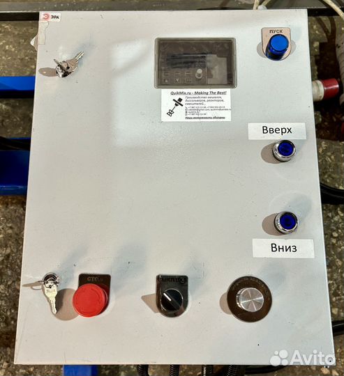 Мешалка Диссольвер 7,5 кВт