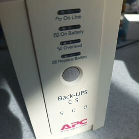 APC Back UPS CS 500