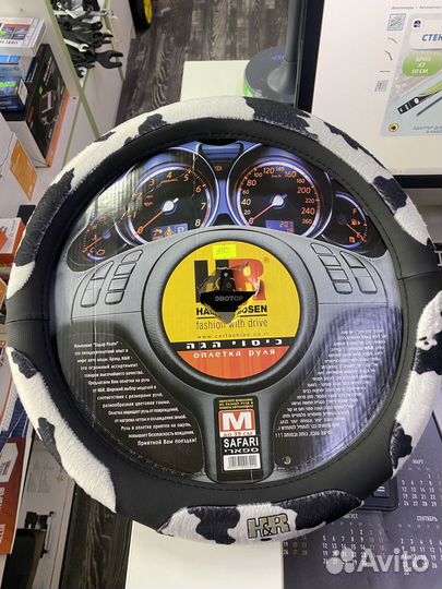 Оплетка на руль