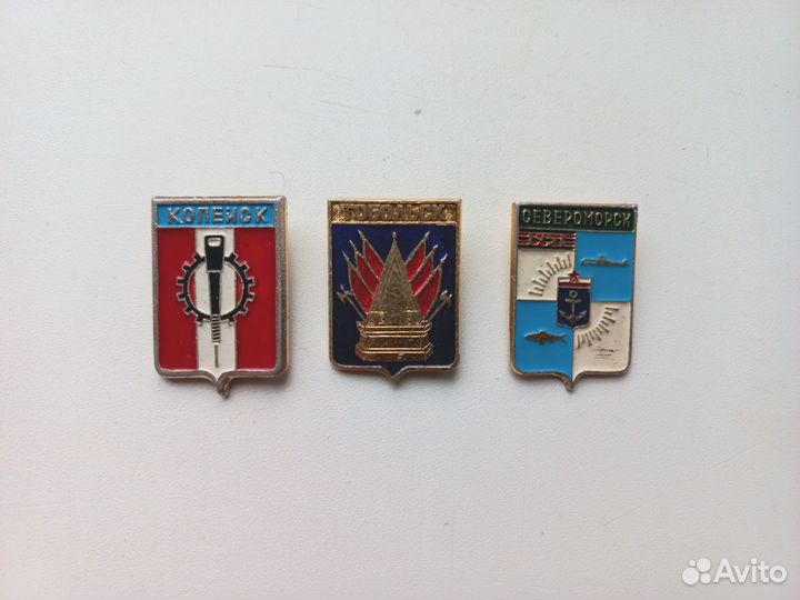 Значки СССР Копейск, Тобольск, Североморск 1951г