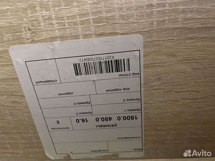 Стенка буфет