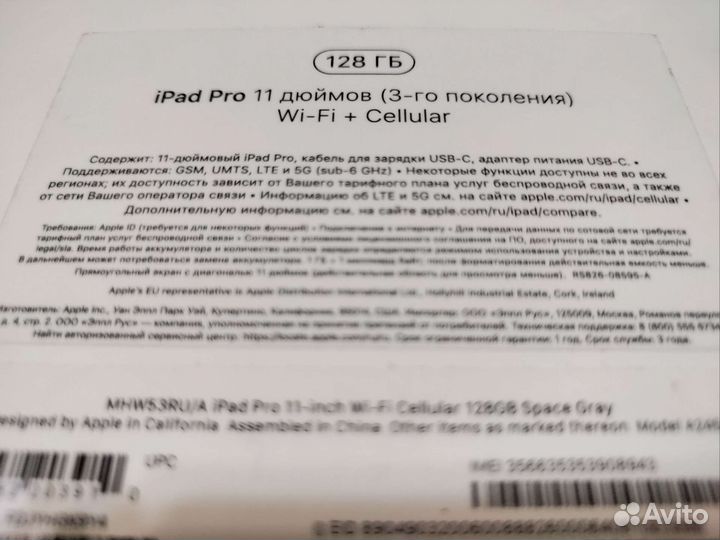 Apple iPad Pro 11 2021 M1 Wi-Fi + Cellular