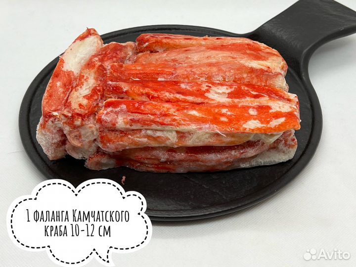 Камчатский краб Первая фаланга