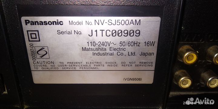 Видеомагнитофон panasonic