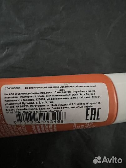 Origins увлажняющий крем-гель для лица