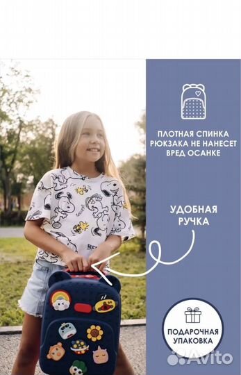 Рюкзак детский