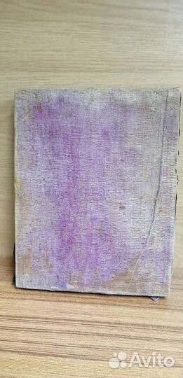 Икона Иверская богоматерь