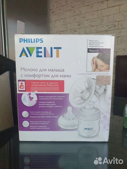 Молокоотсос avent ручной