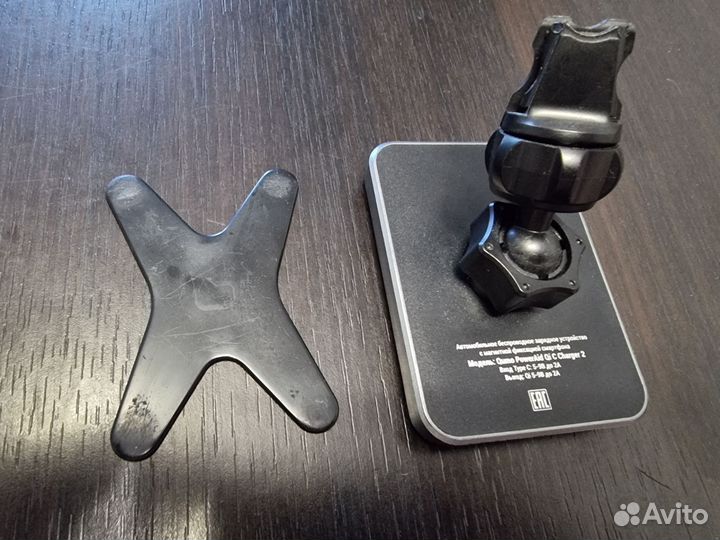 Магнитный держатель с беспроводной зарядкой