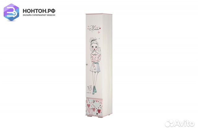 Пенал закрытый Малибу