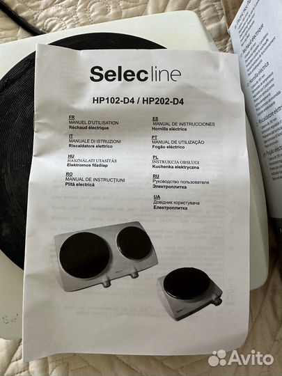 Плита электрическая настольная бу