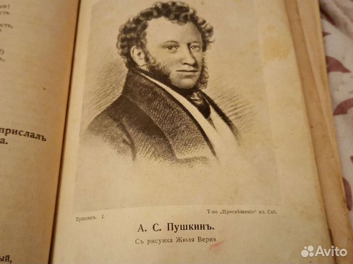 Старинные антикварные книги