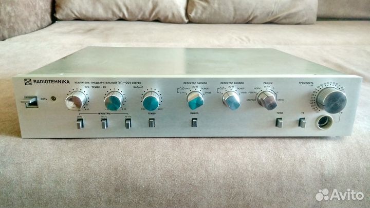 Радиотехника уп -001