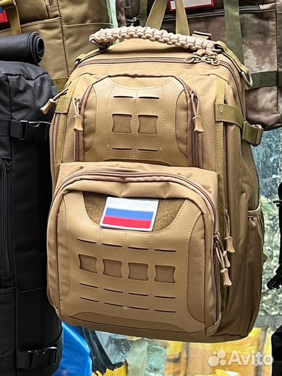 Рюкзак тактический