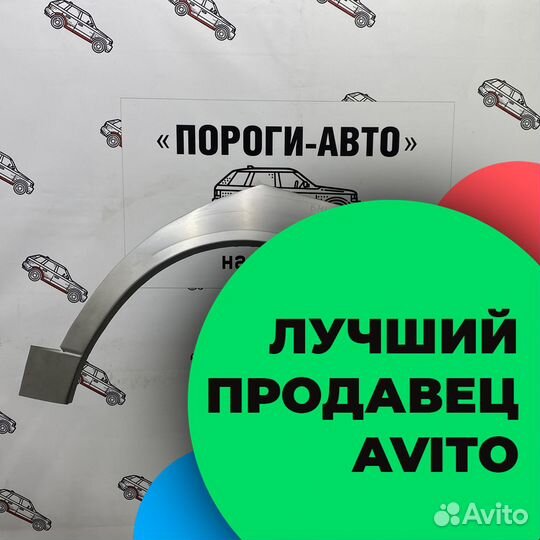 Ремкомплект заднего крыла BMW E39 седан