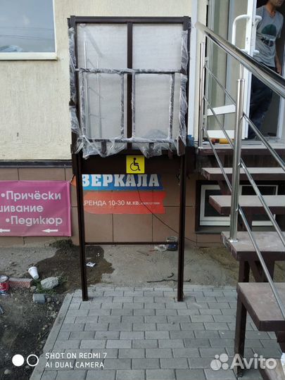 Вертикальный подъёмник