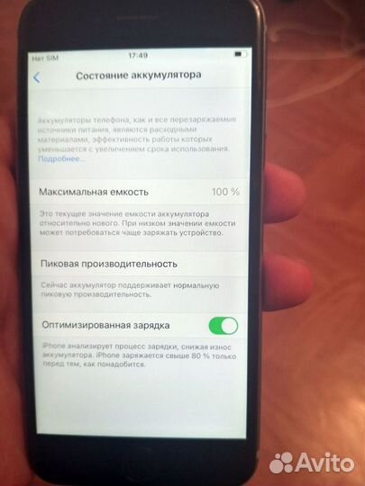 iPhone 6S, 16 ГБ