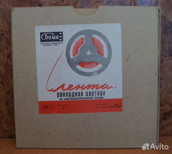 Ракордная лента Свема белая 1000м