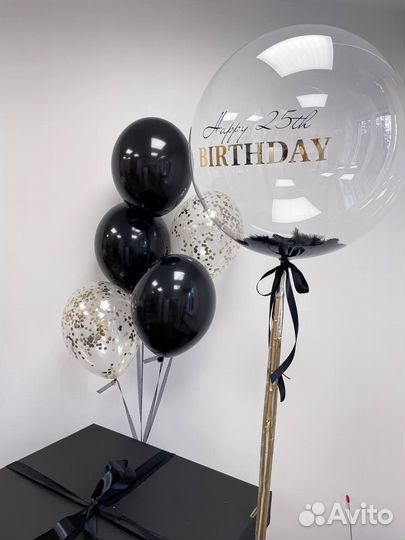 Шары мужчине