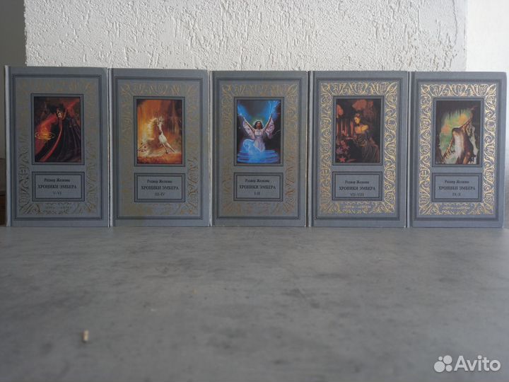 Книги Роджер Желязны