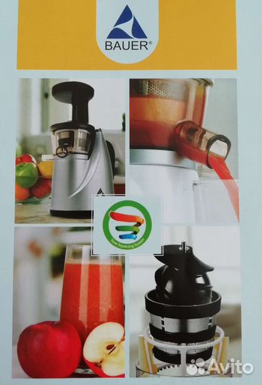 Соковыжималка шнековая