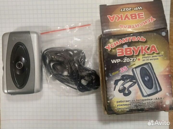 Усилитель слуховой компактный wp 2027