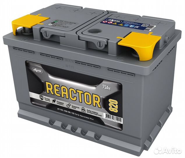 Аккумулятор Reactor 75 Ач, обратный