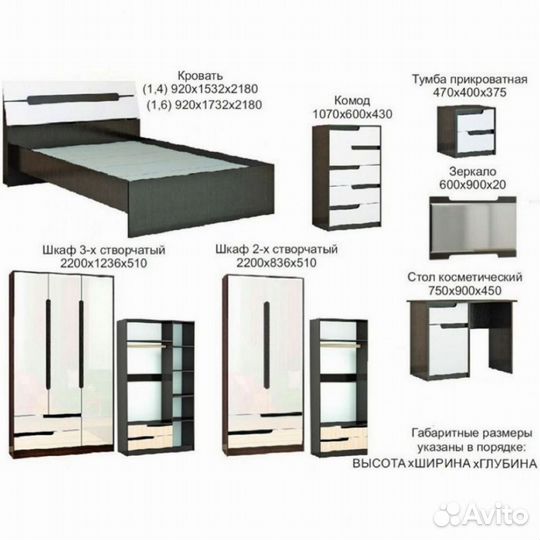 Шкаф 2-х створчатый 