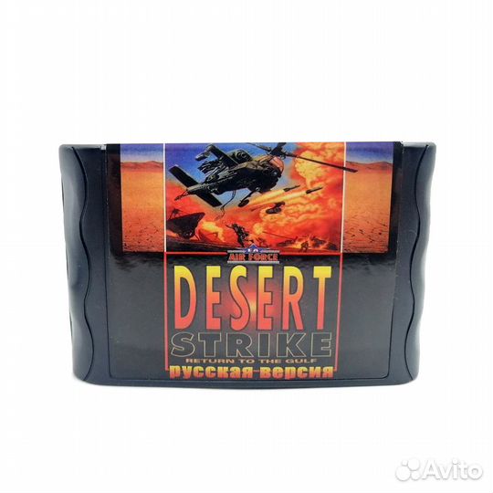 16-bit desert strike, английский (sega)