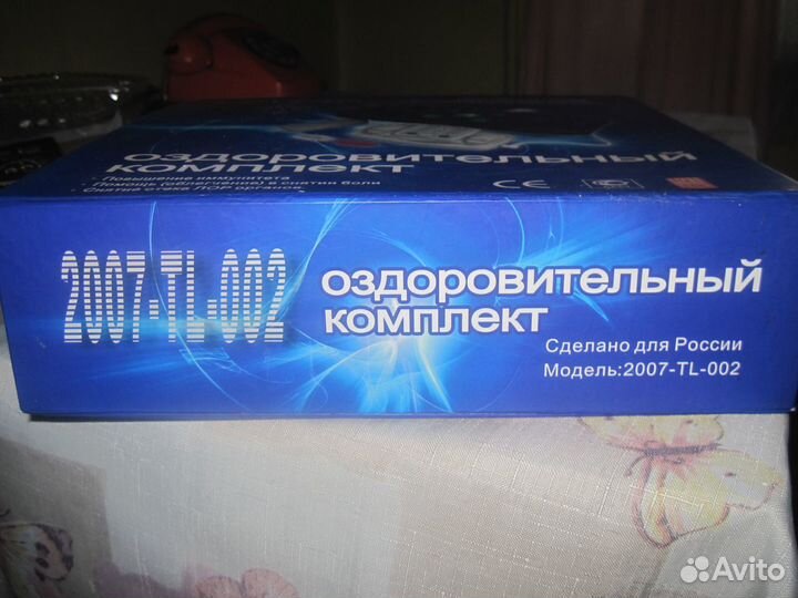 Оздоровительный комплект 