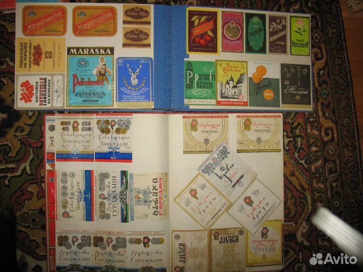 Винные и водочные. Этикетки из СССР. 1800 шт