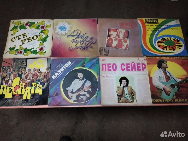 Виниловые пластинки