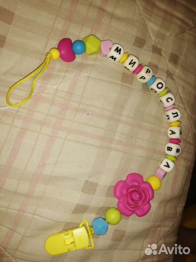 Держатель для соски