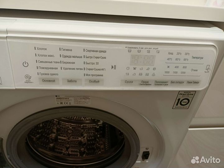 Стиральная машина lg с сушкой