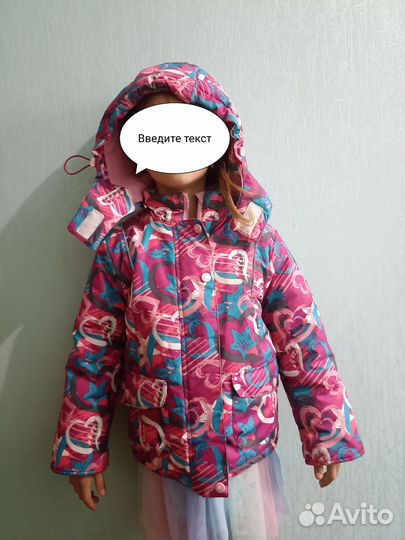 Куртка зимняя Uki kids