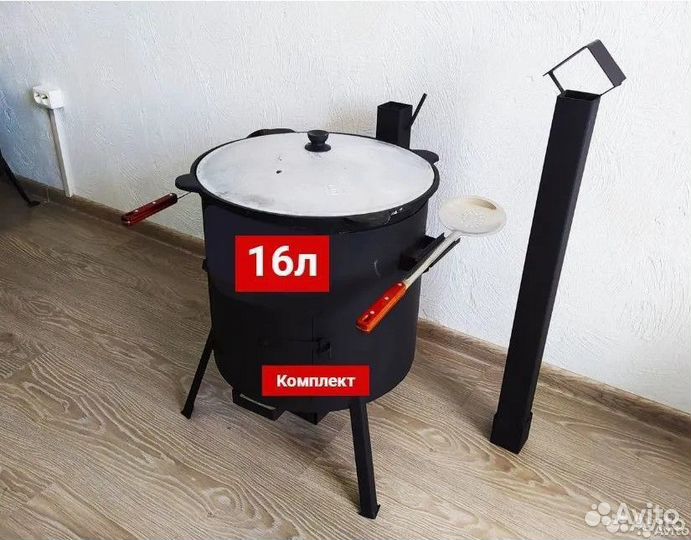 Казан чугунный с печкой 16л и трубой