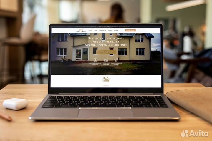 Создание, продвижение сайта. Реклама Яндекс Директ