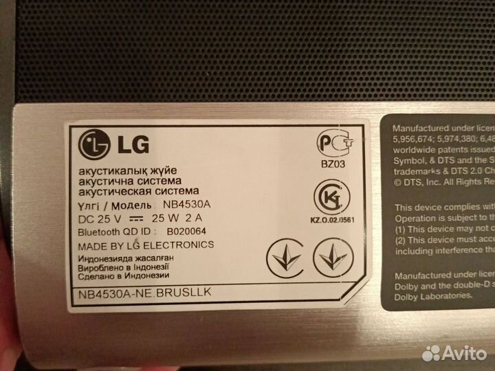 Саундбар lg