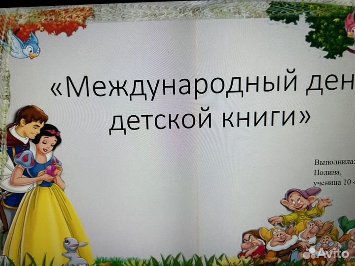 Делаю проекты, презентации на любые темы