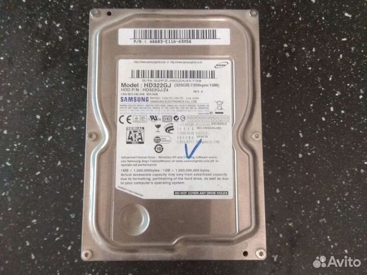 Жесткий диск