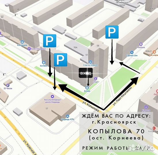 Зарядное устройство зу-90