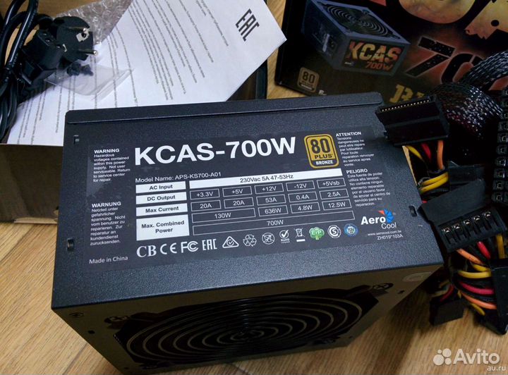 Aerocool kcas 700w. БП KCAS 700w. KSAC 700w. Схема KCAS Plus 700w. 700 W usiltil.