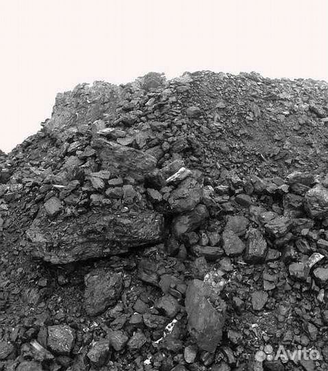 Уголь кузбасский отличного качества