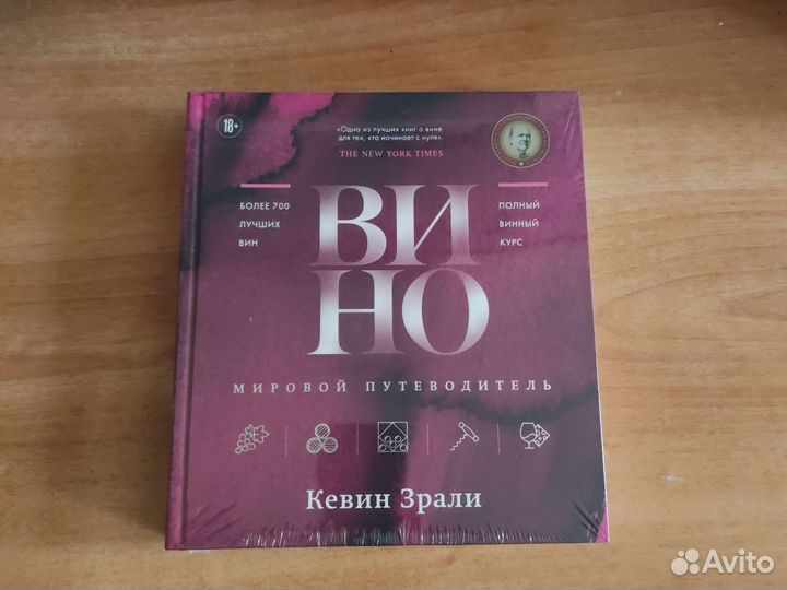 Кевин Зрали